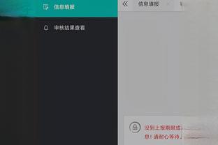 开云官方首页官网登录入口截图0